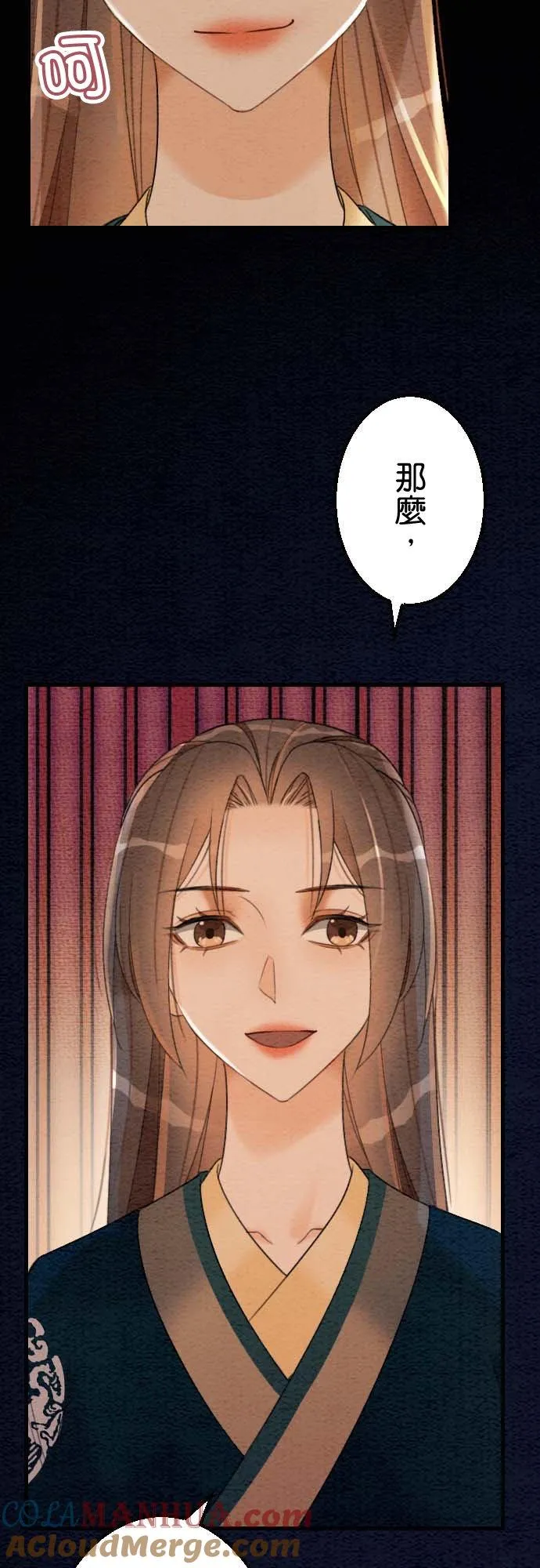第 33 话 第43页