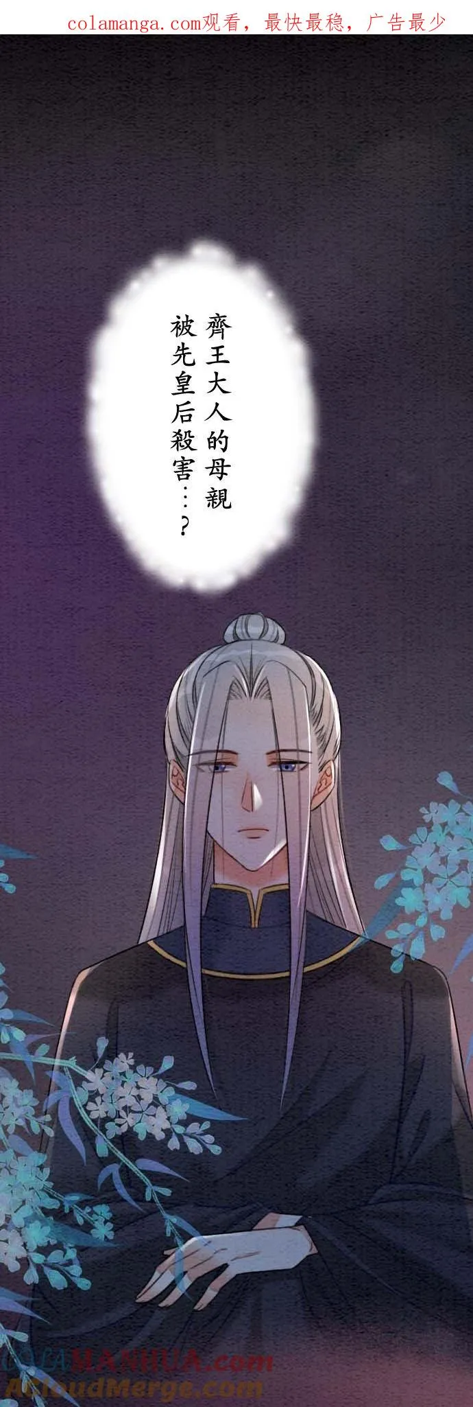 第 34 话 第1页
