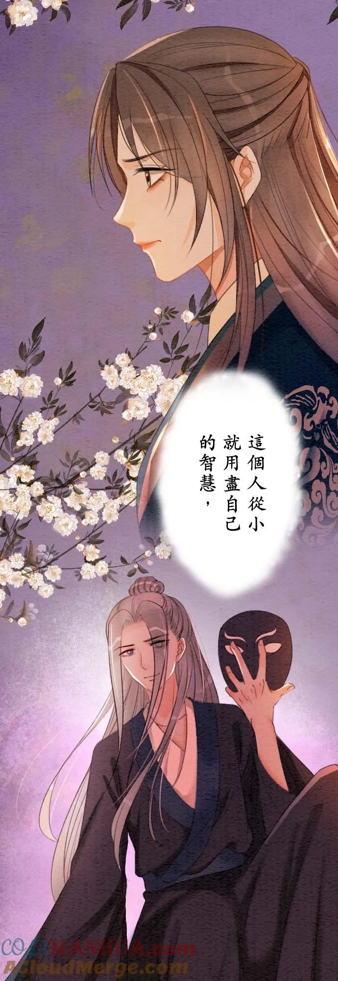 第 34 话 第22页