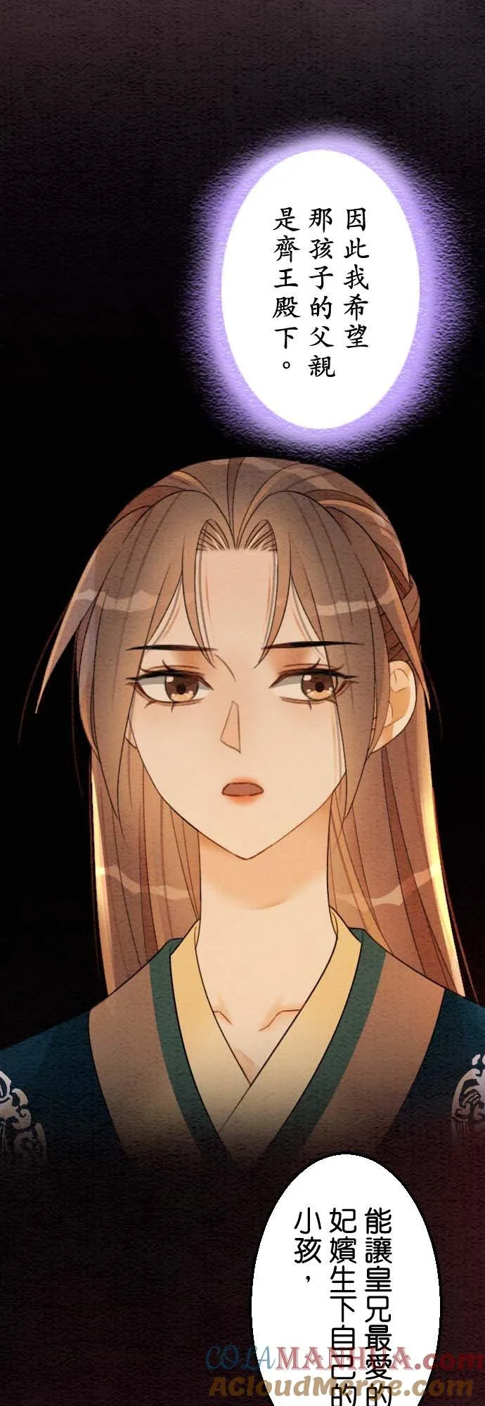 第 34 话 第31页