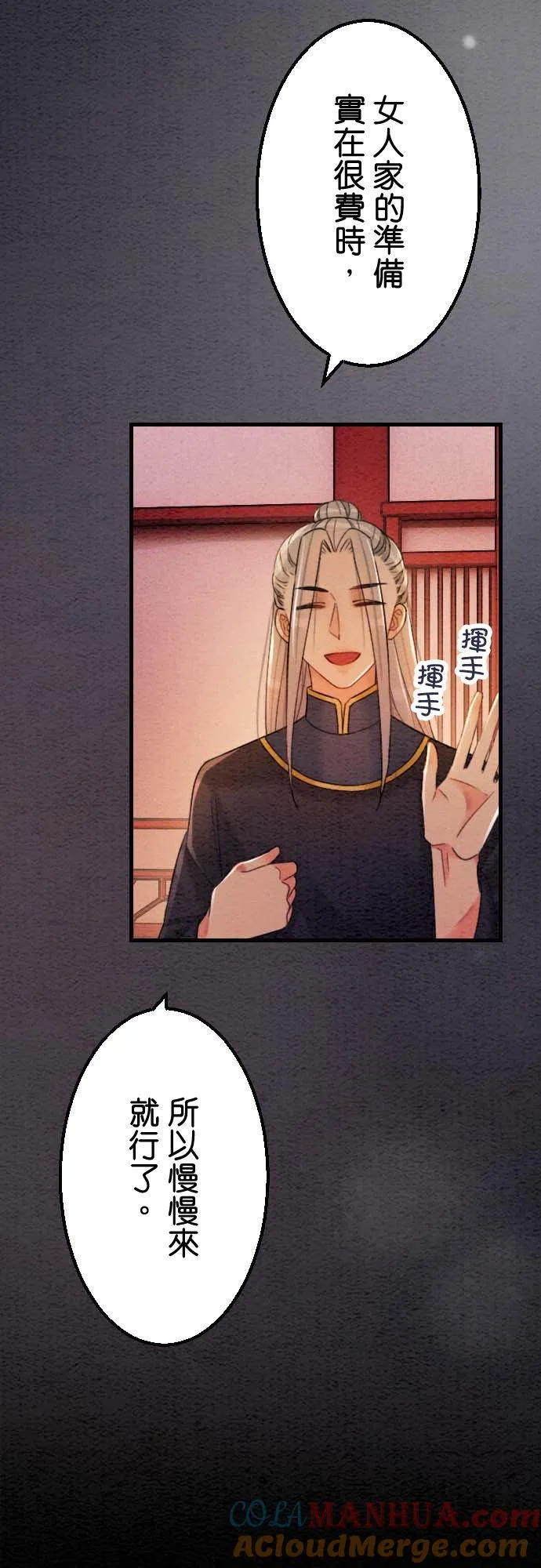 第 34 话 第40页