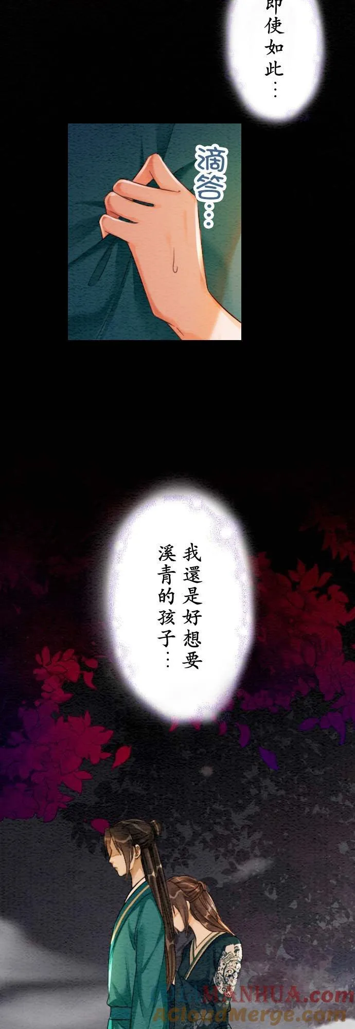 第 34 话 第49页