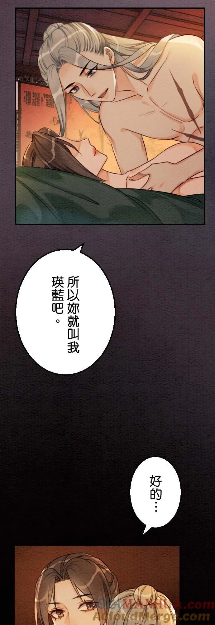 第 34 话 第58页