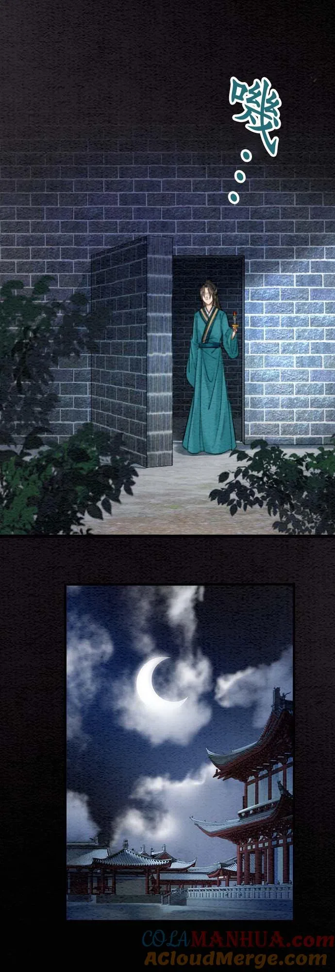 第 35 话 第10页