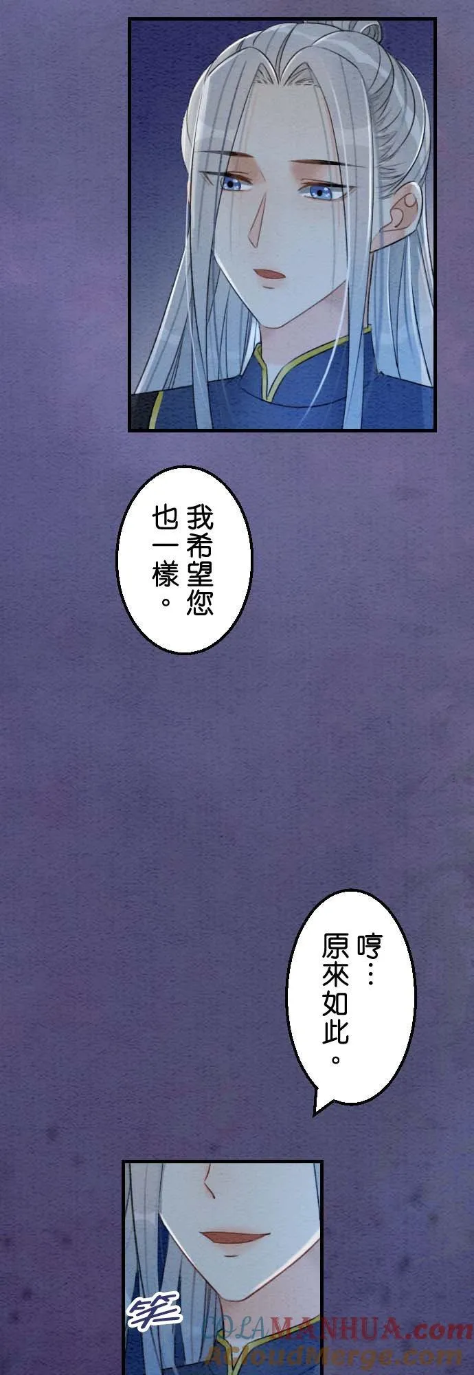 第 35 话 第13页