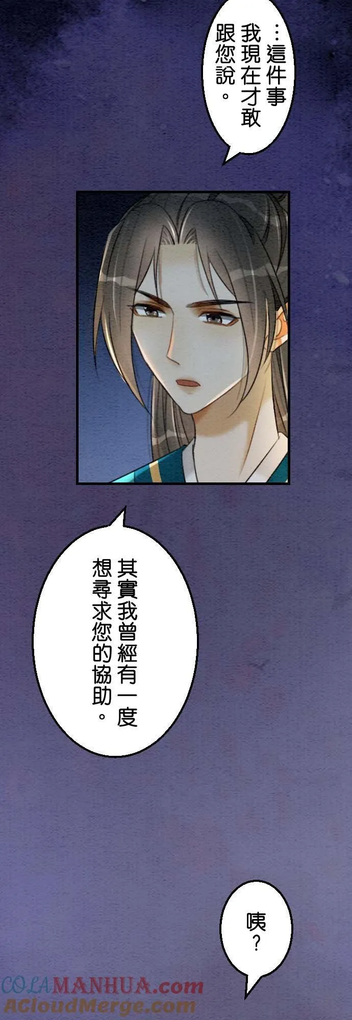 第 35 话 第22页