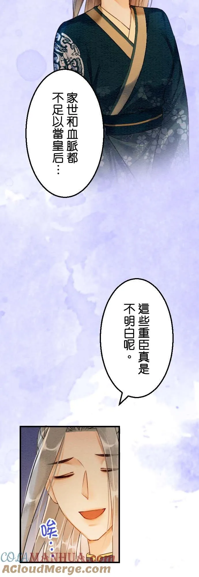 第 35 话 第40页