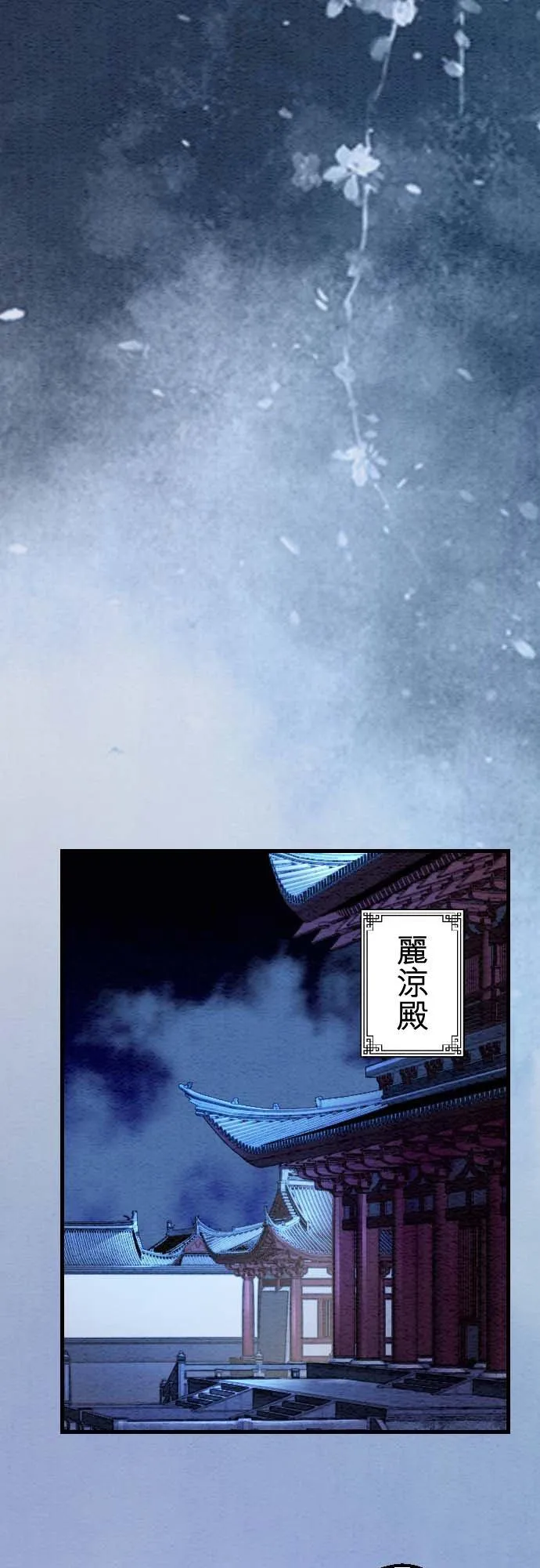 第 35 话 第44页
