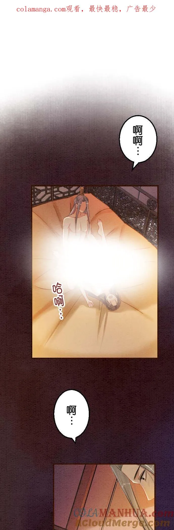 第 36 话 第1页