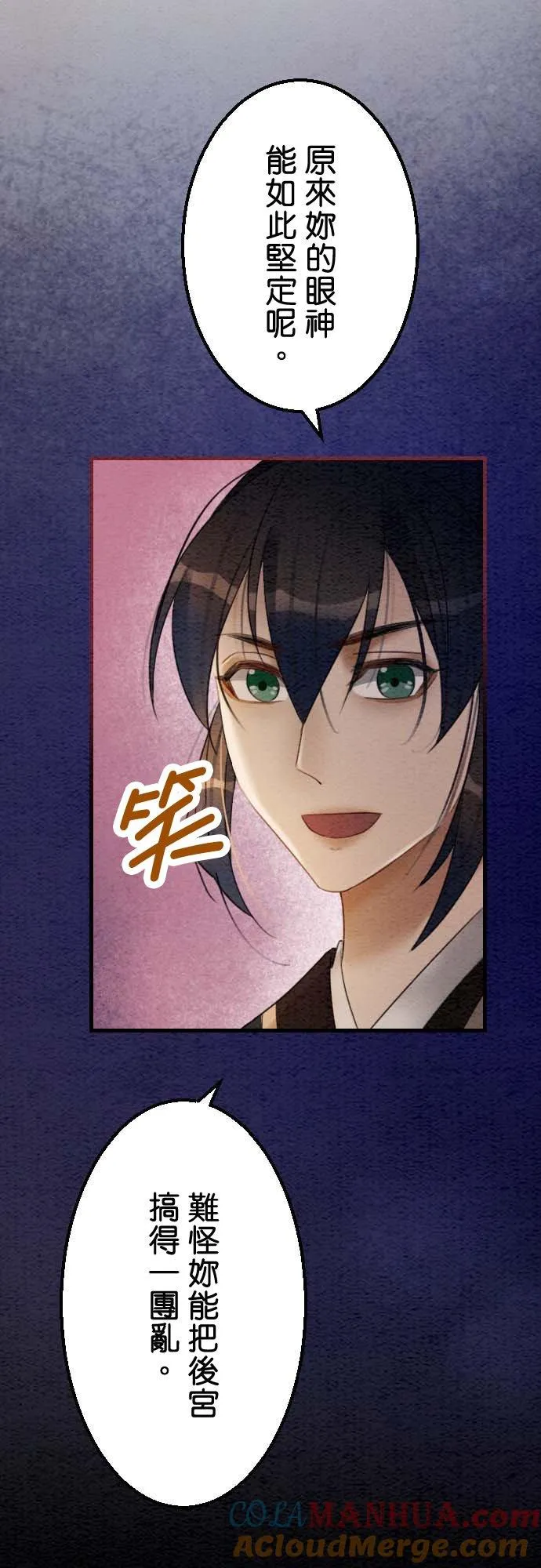 第 37 话 第10页