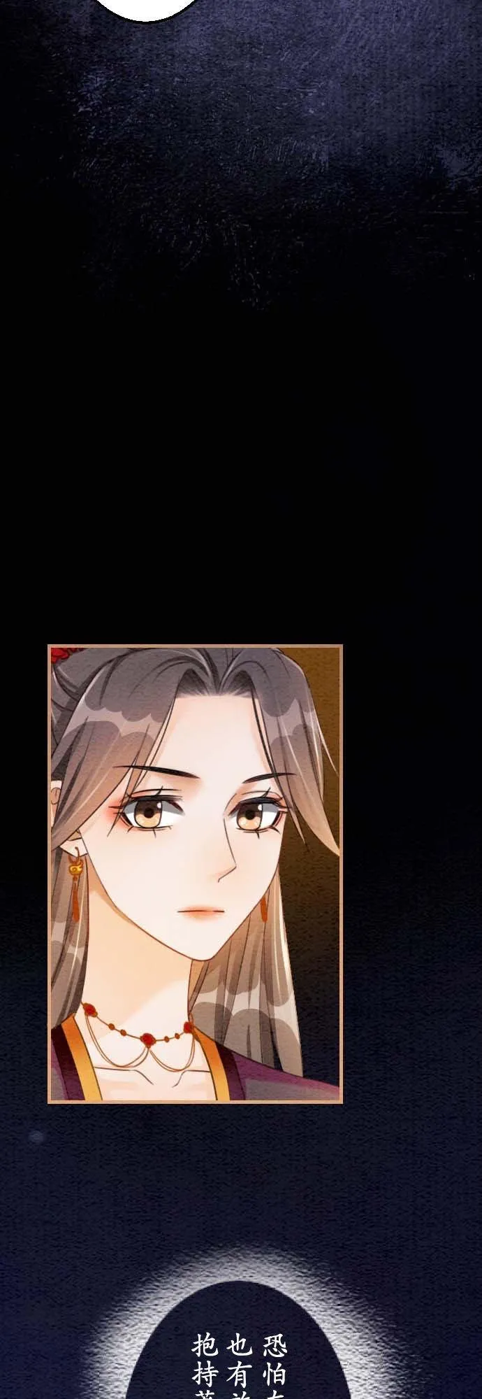 第 37 话 第44页