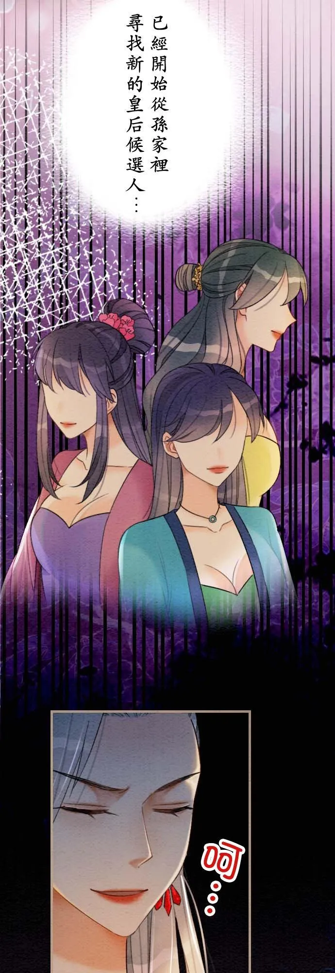 第 37 话 第62页