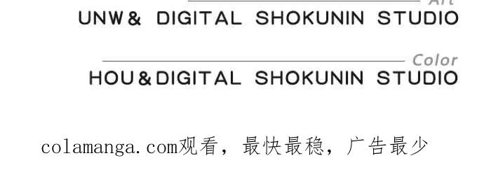 第 37 话 第66页