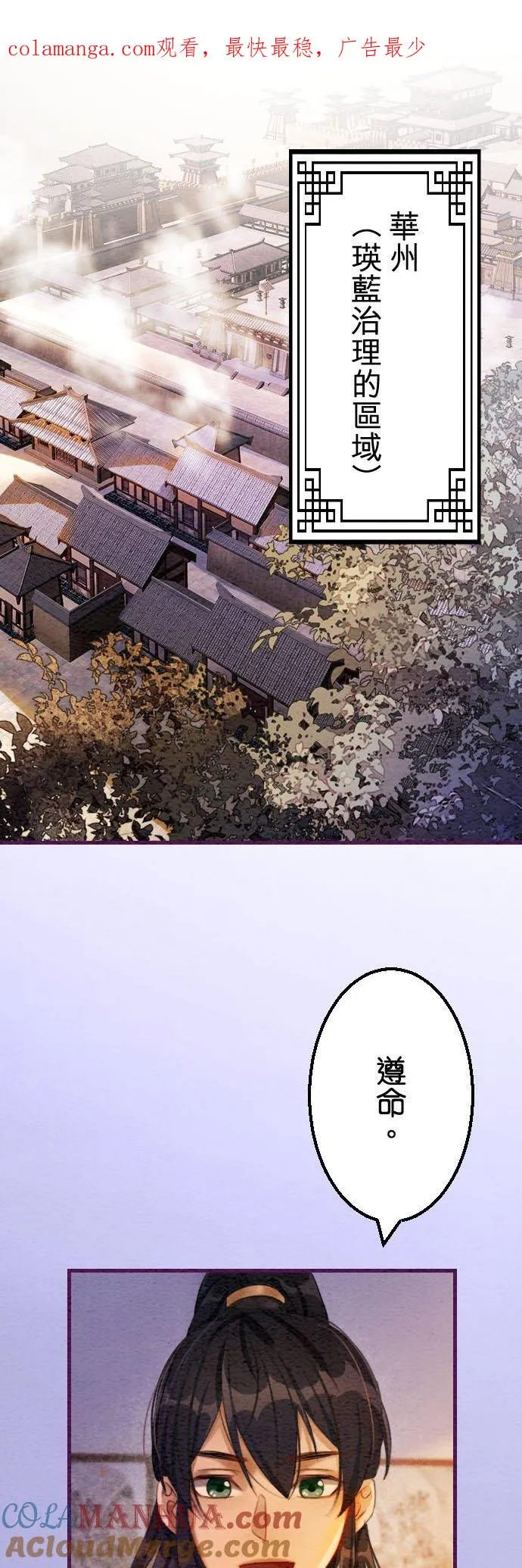 第 38 话 第1页