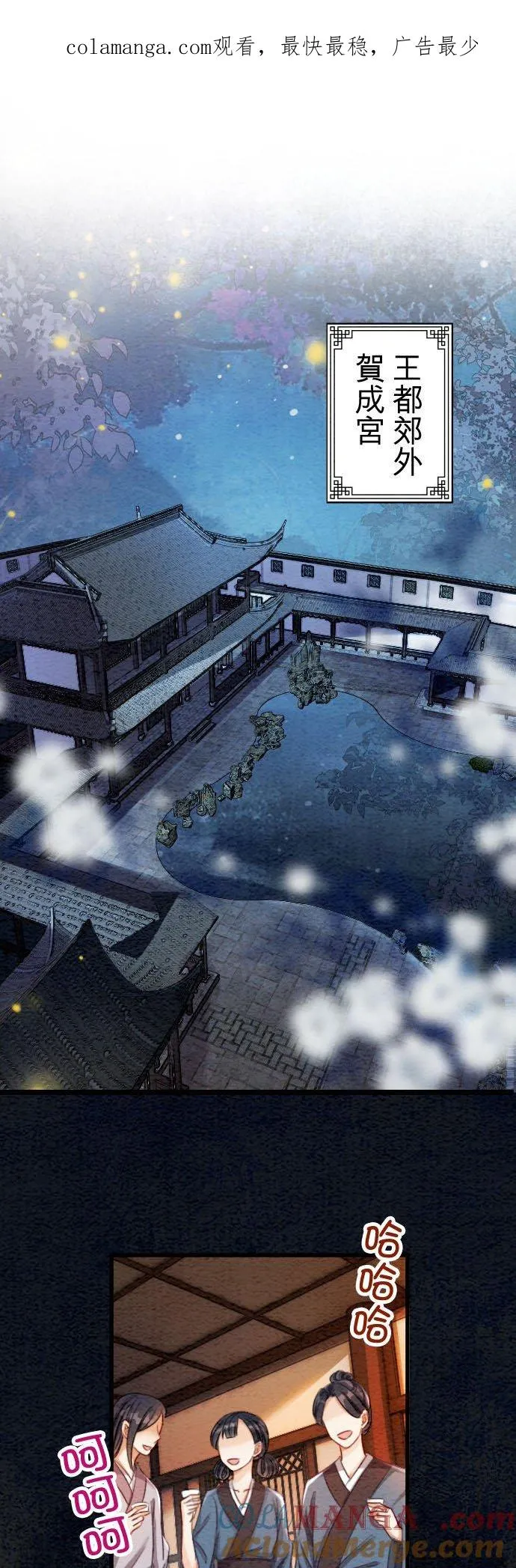 第 39 话 第1页