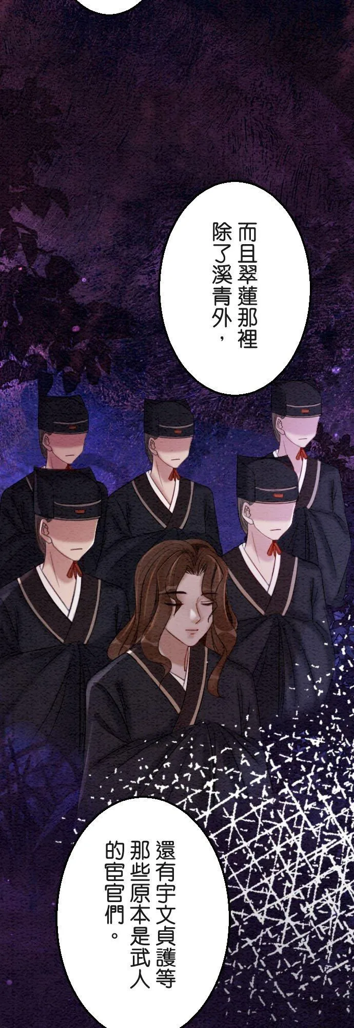 第 39 话 第17页