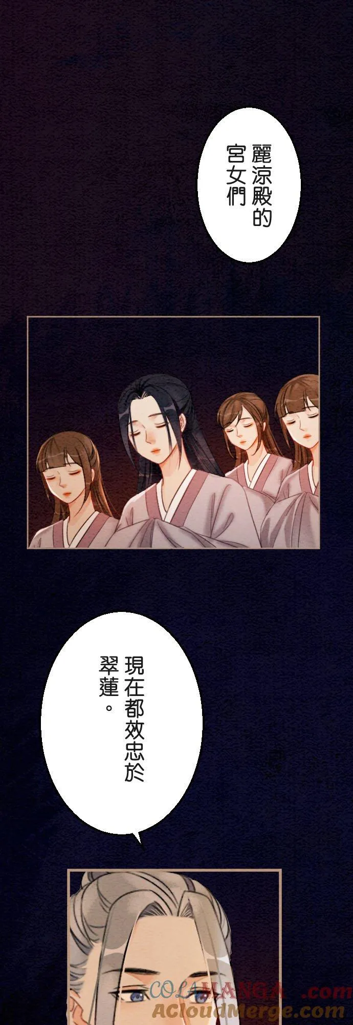第 39 话 第19页