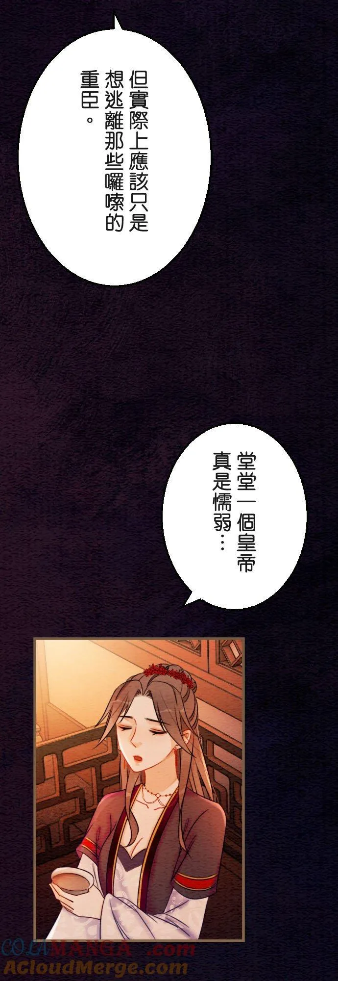 第 39 话 第28页