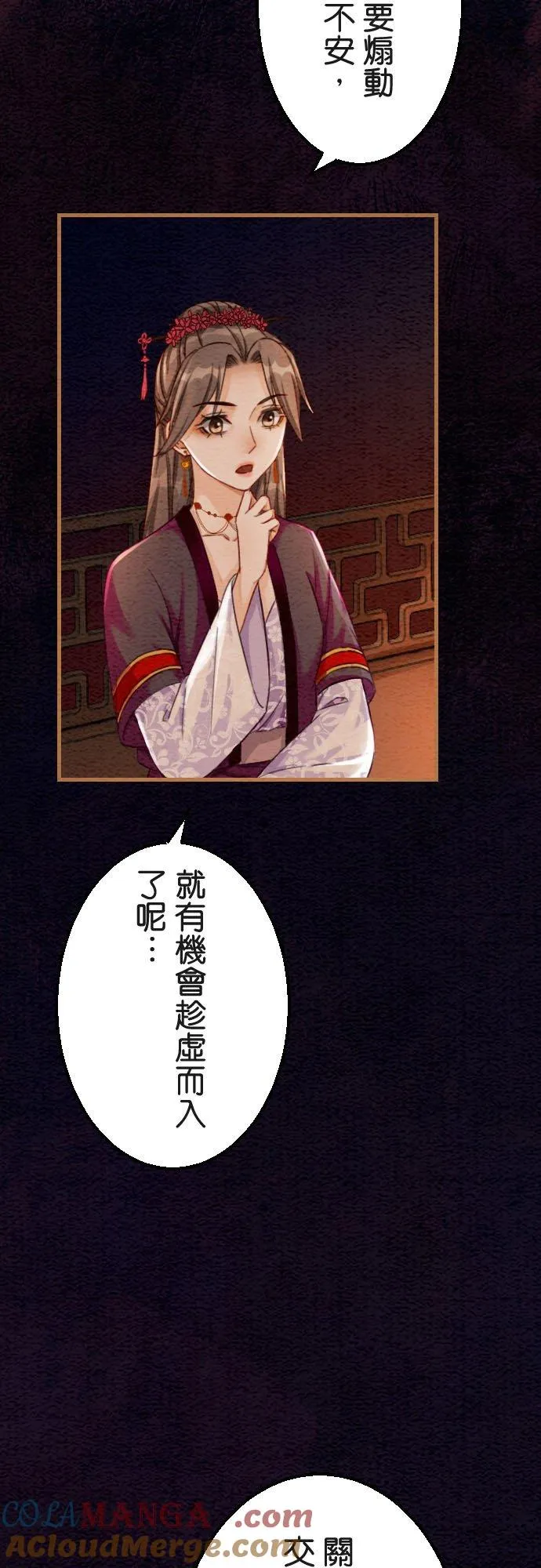 第 39 话 第37页