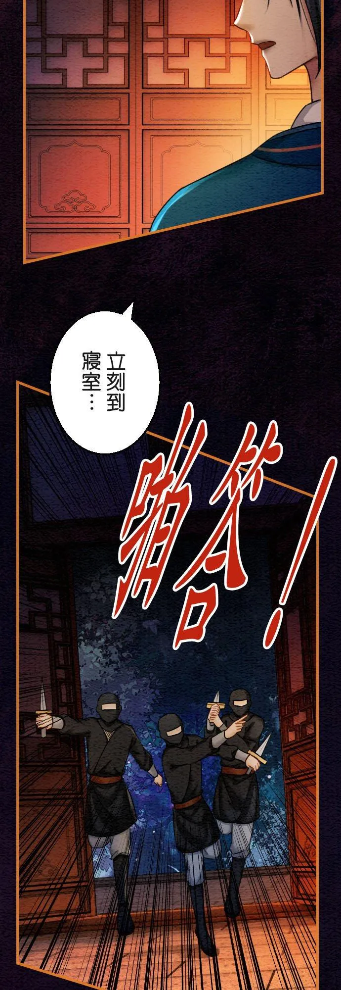 第 39 话 第42页