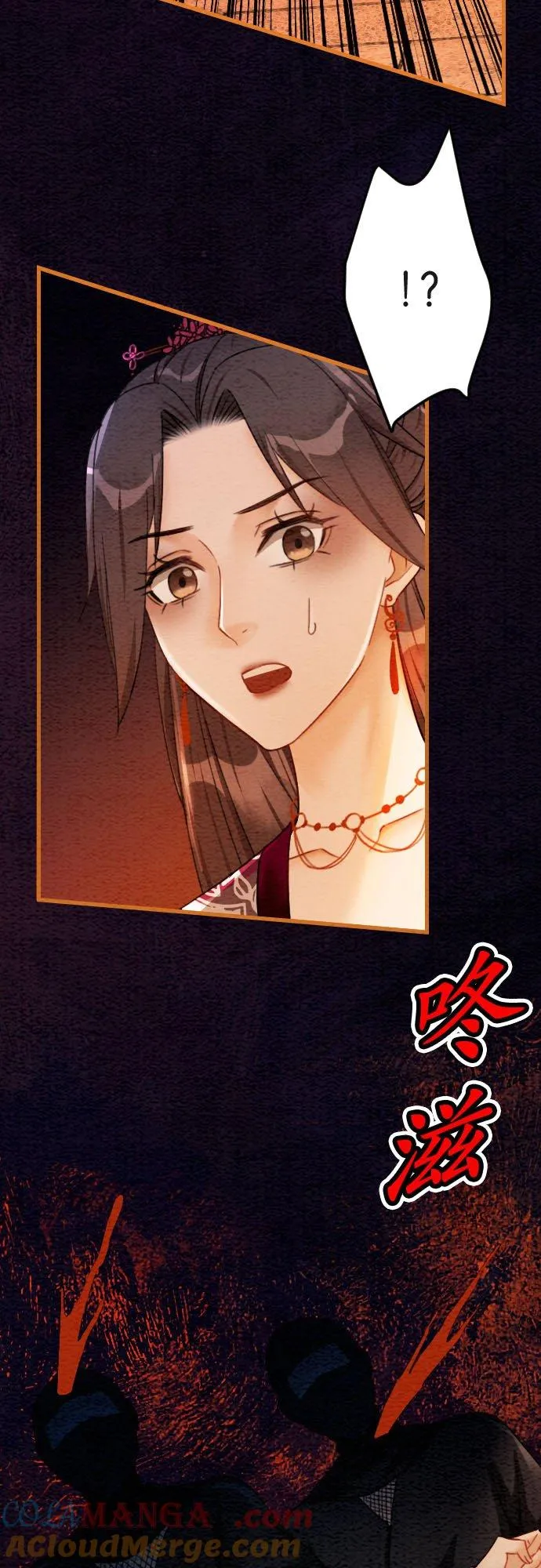 第 39 话 第43页