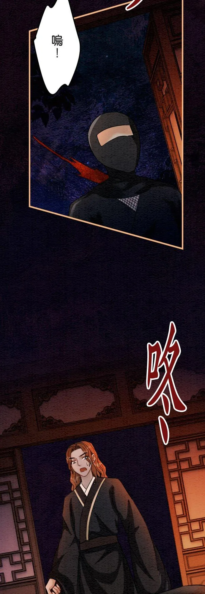 第 39 话 第47页