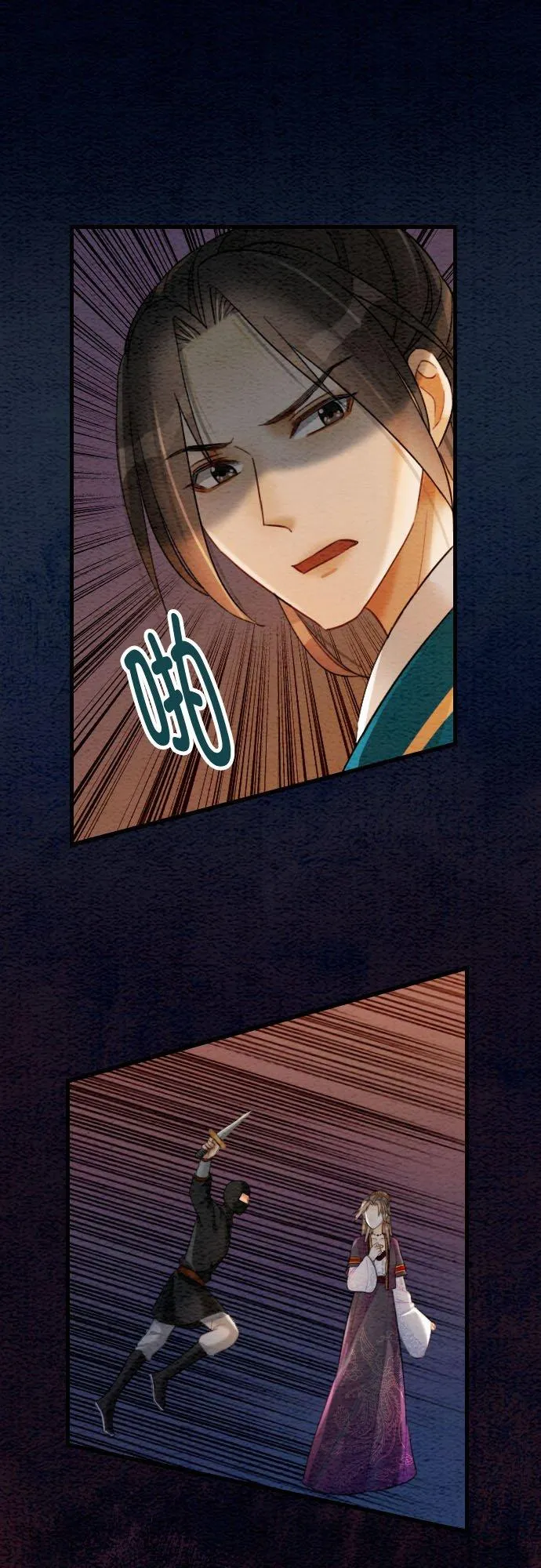 第 39 话 第51页