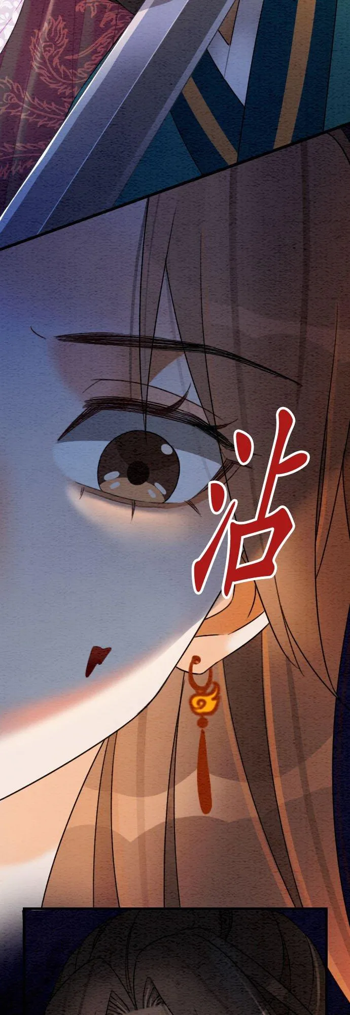第 39 话 第54页