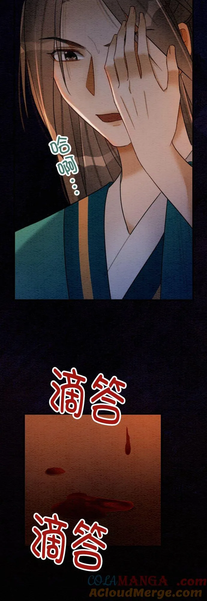 第 39 话 第55页