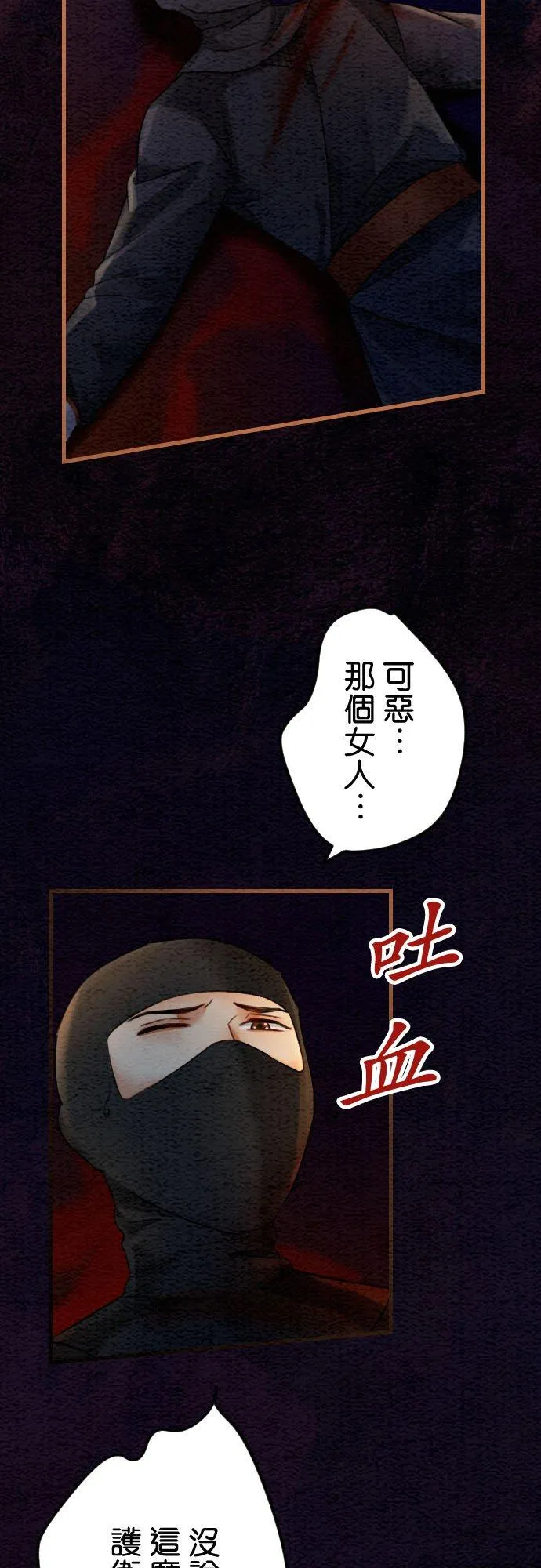 第 39 话 第57页