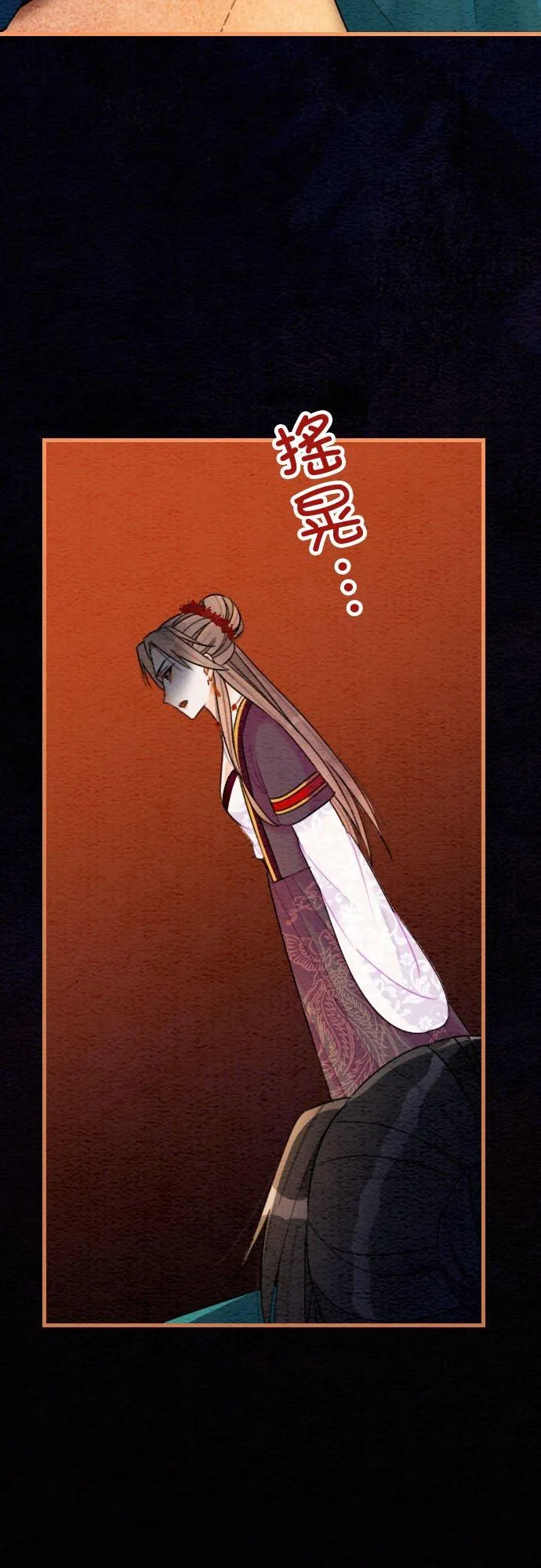 第 39 话 第60页