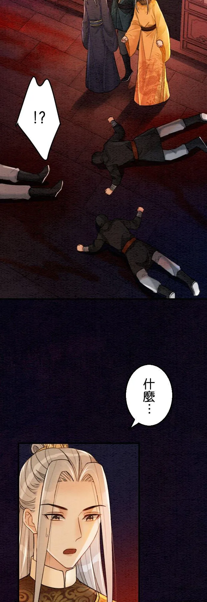 第 39 话 第62页