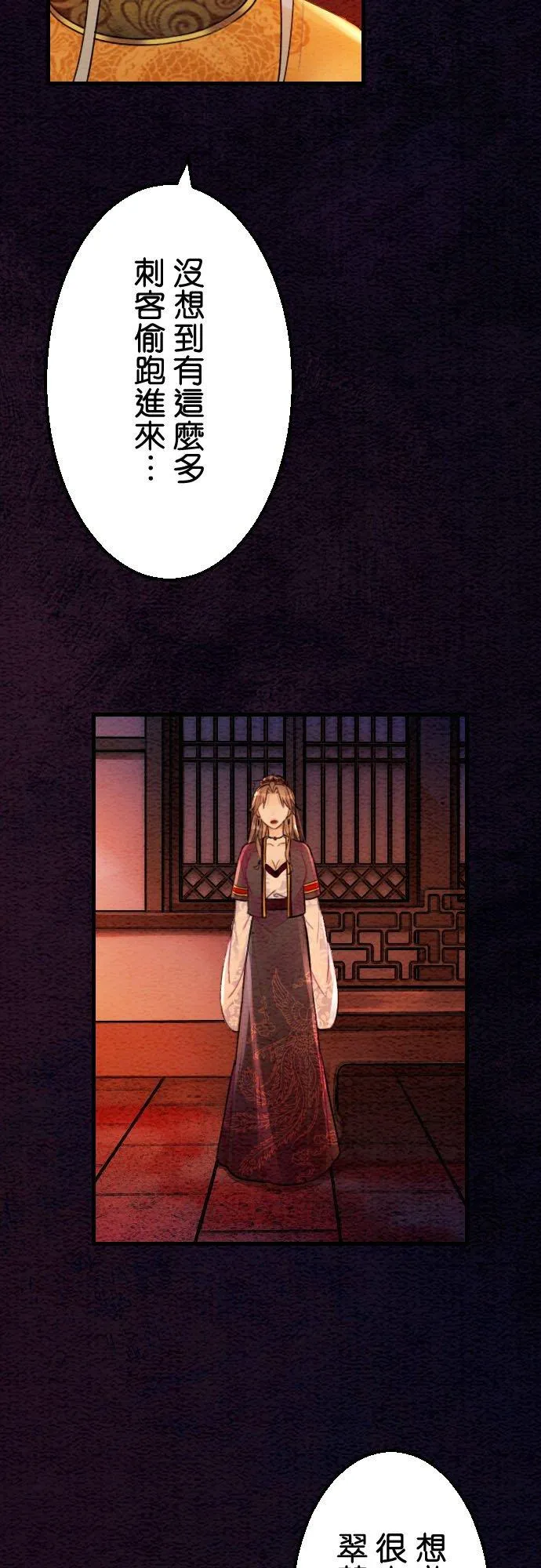 第 39 话 第63页