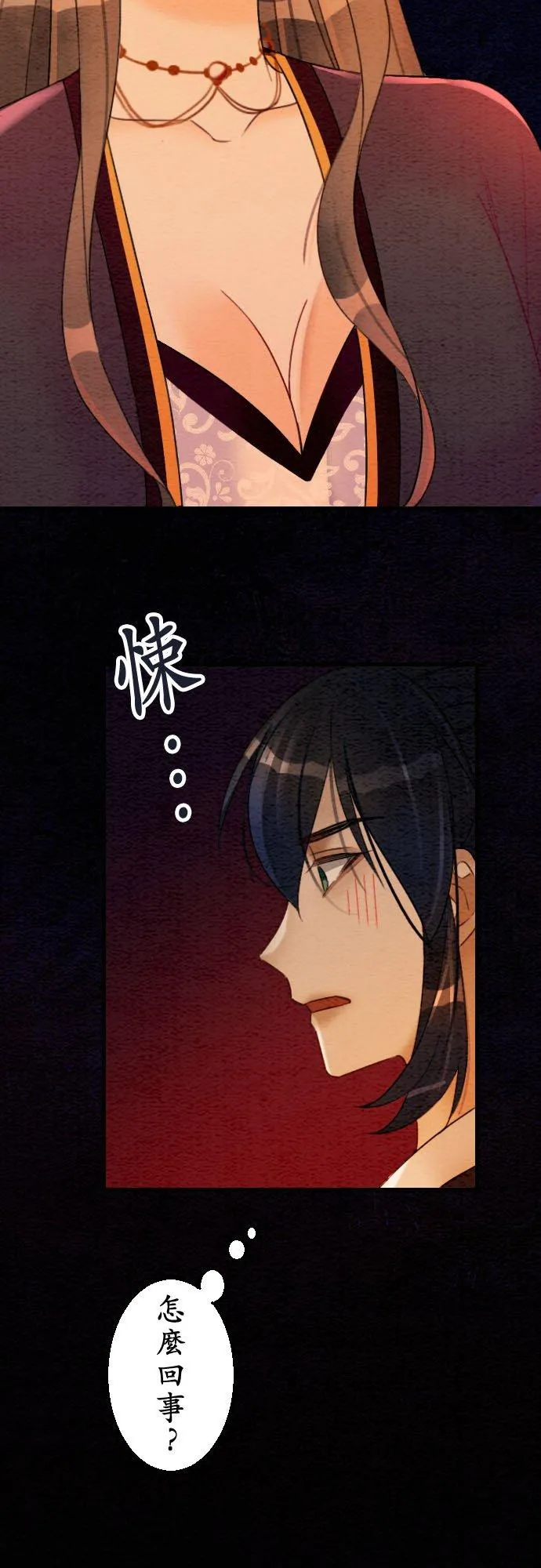 第 39 话 第65页