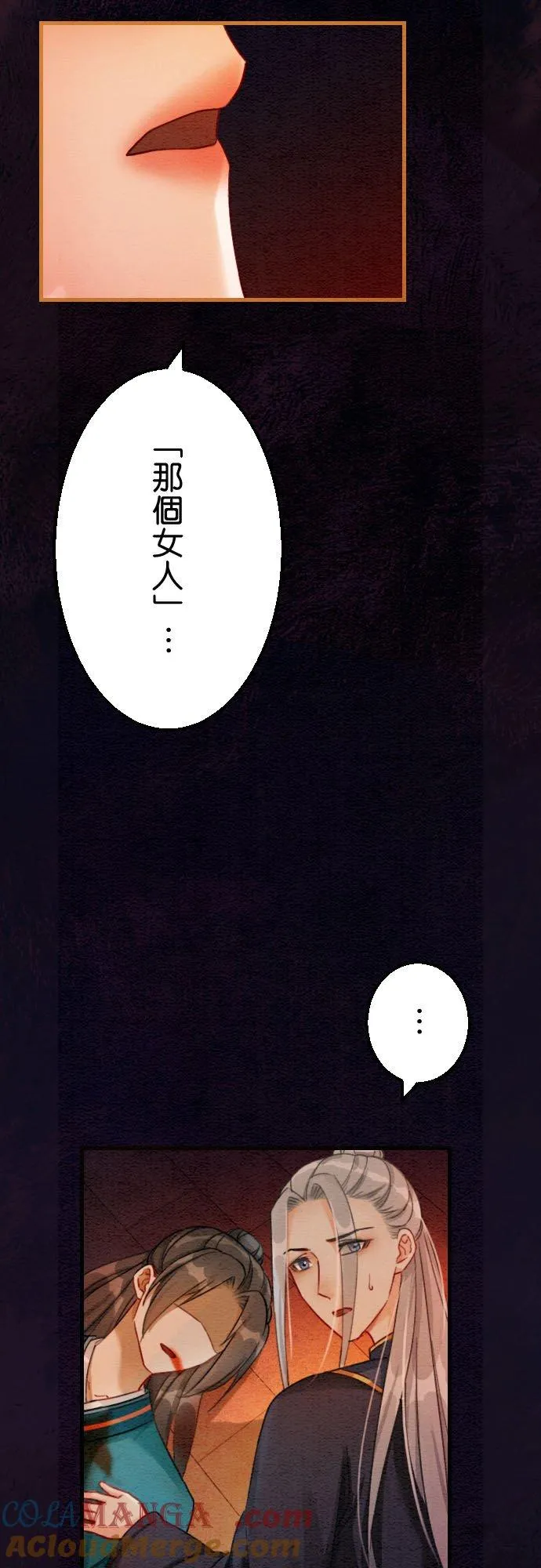 第 39 话 第67页