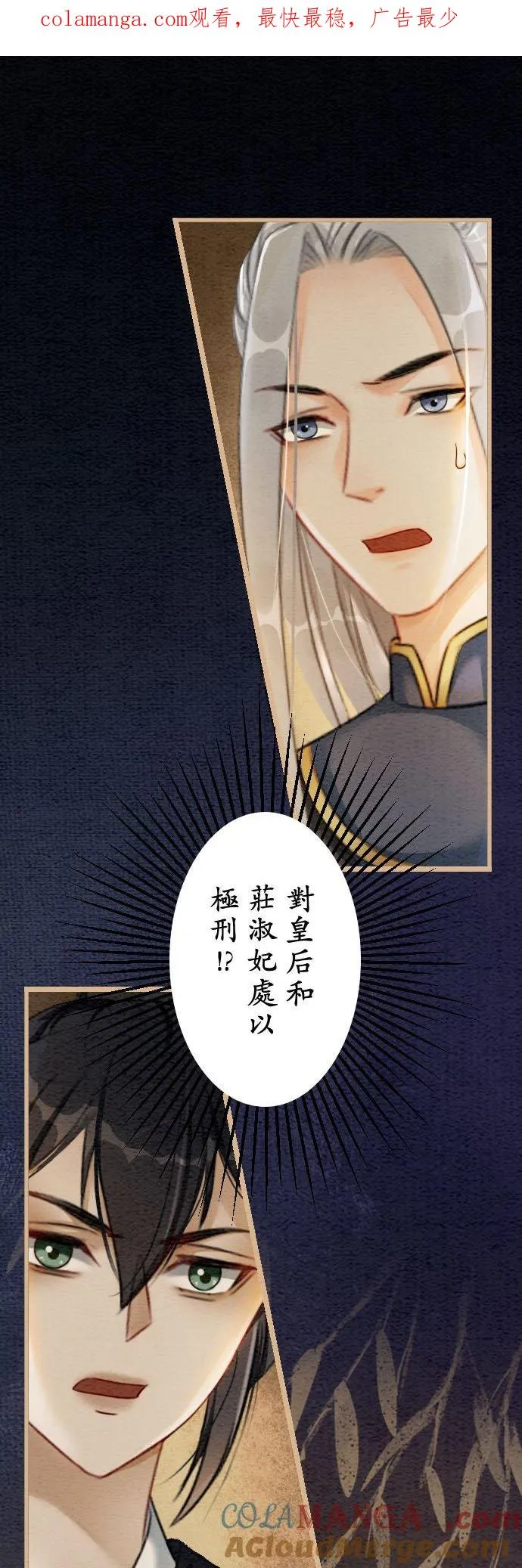 第 40 话 第1页