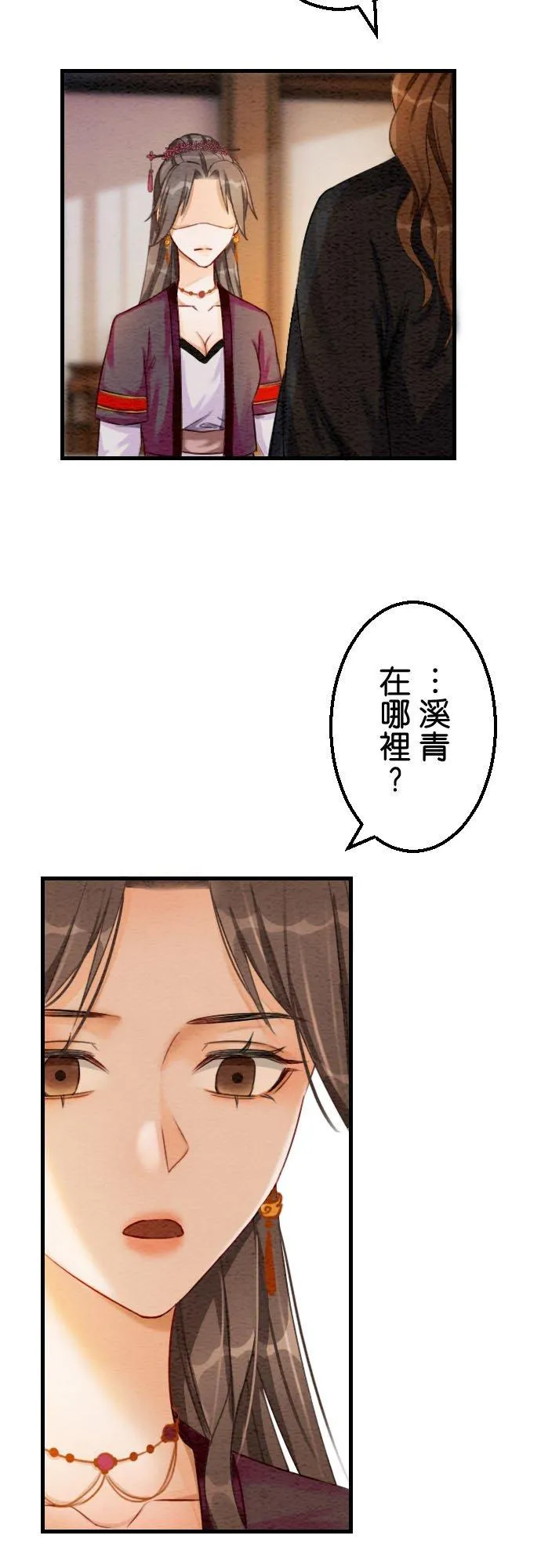 第 40 话 第45页