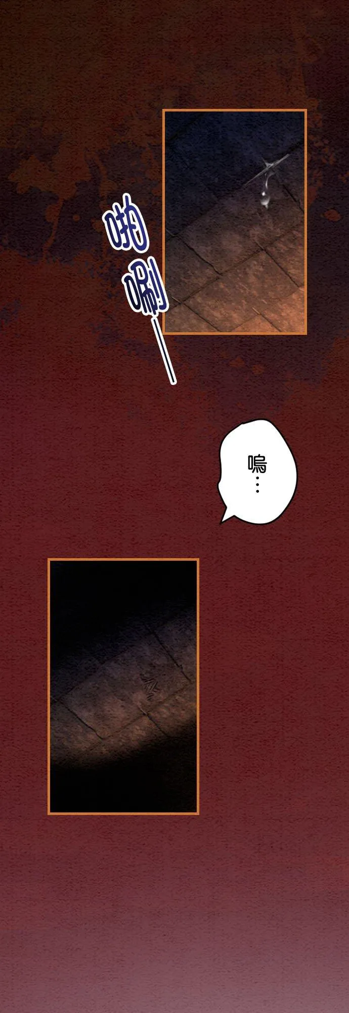 第 40 话 第56页