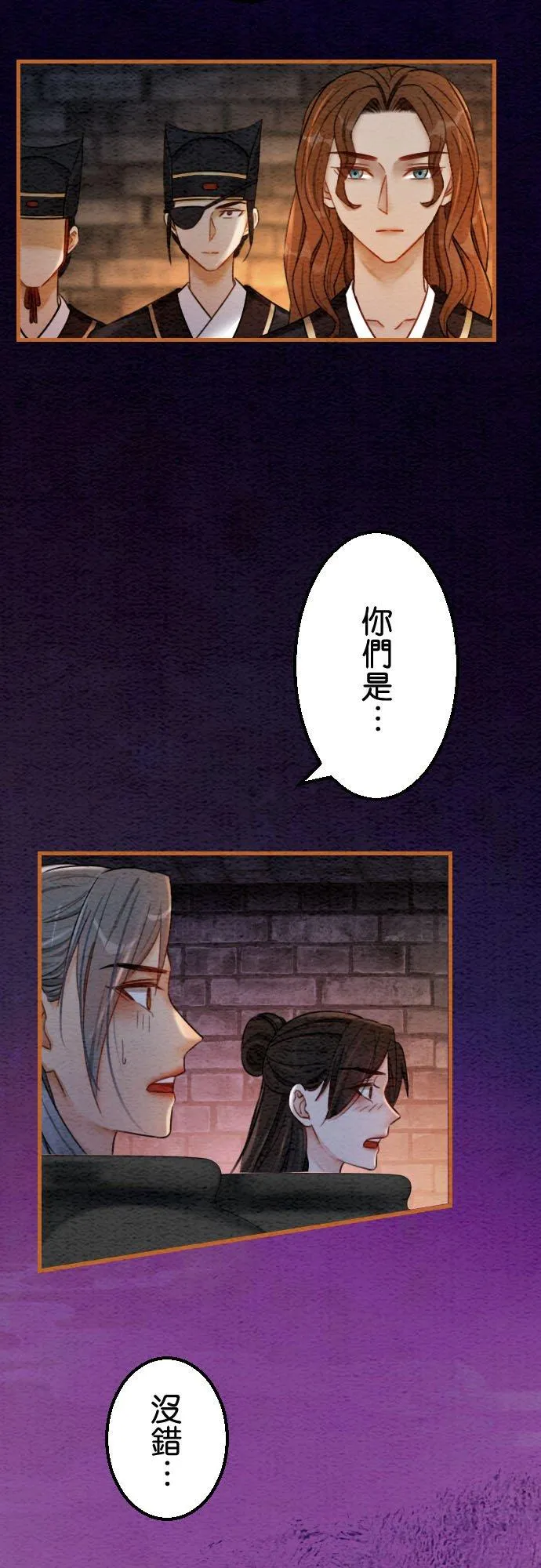 第 40 话 第63页