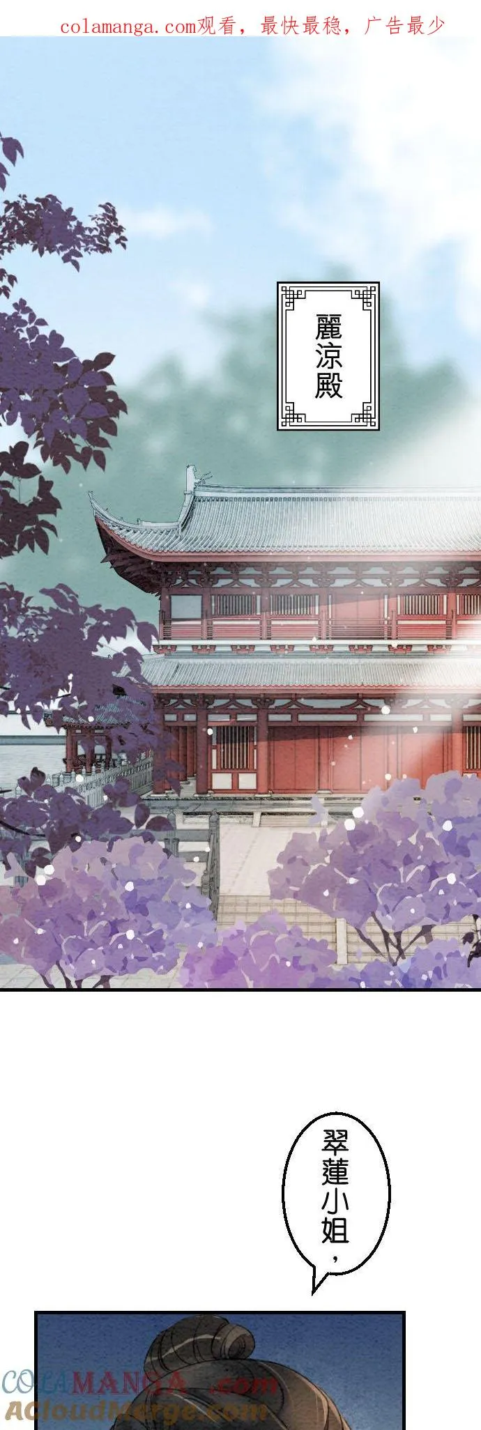 第 41 话 第1页