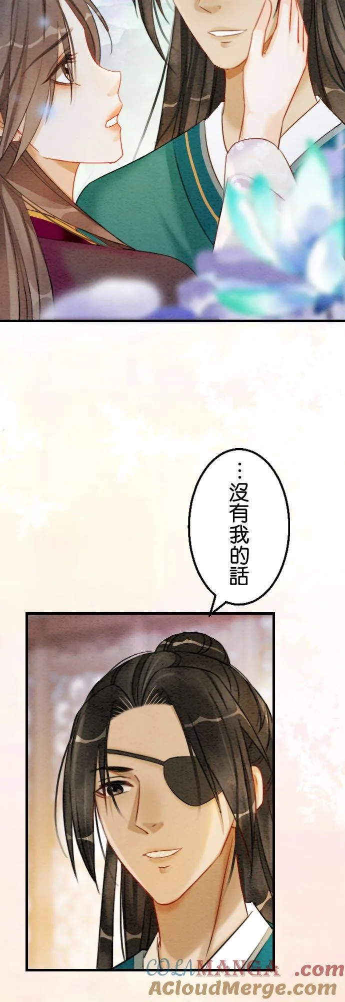 第 41 话 第7页