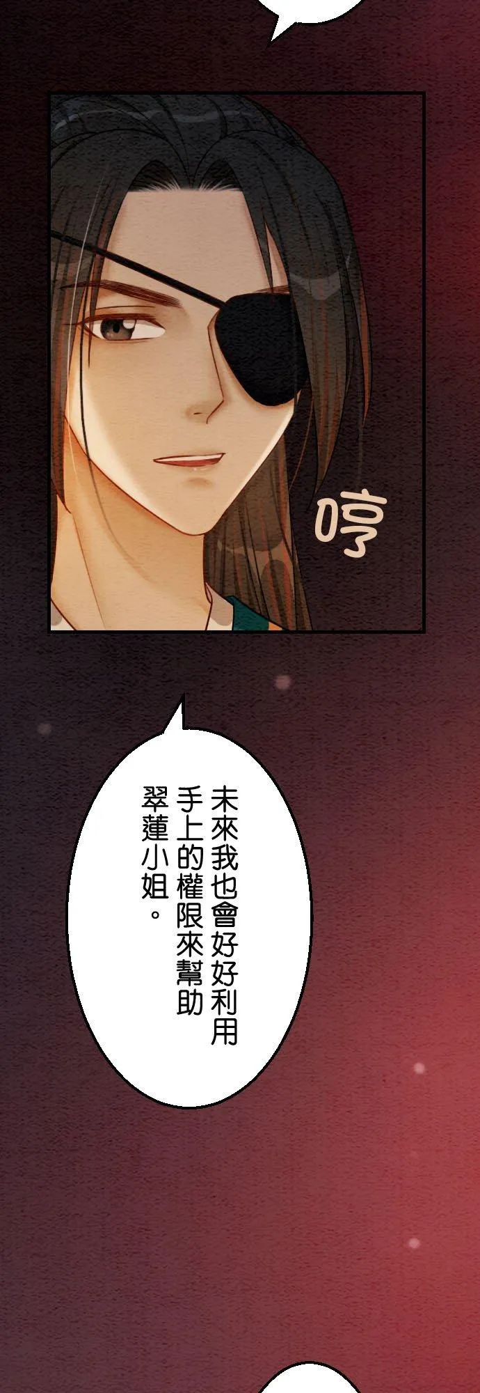 第 41 话 第42页