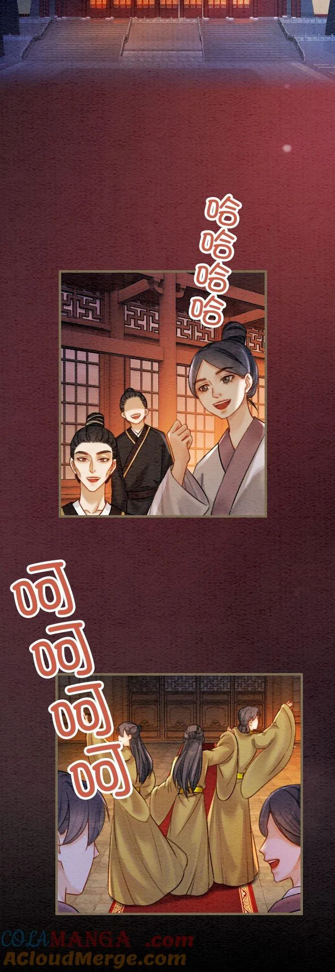 第 41 话 第55页