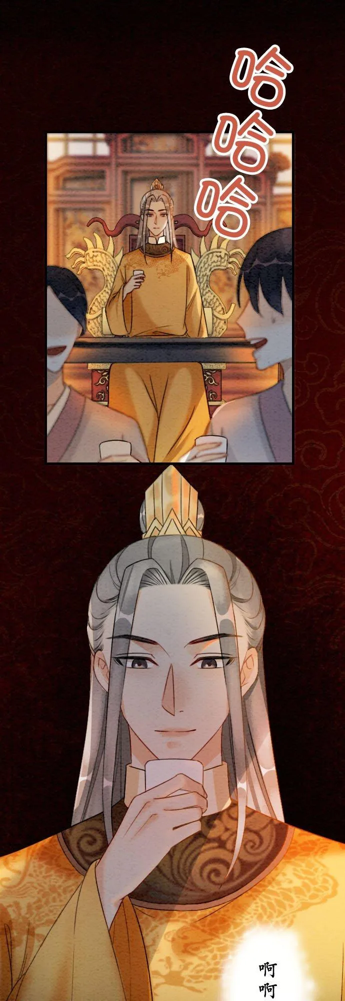 第 41 话 第56页