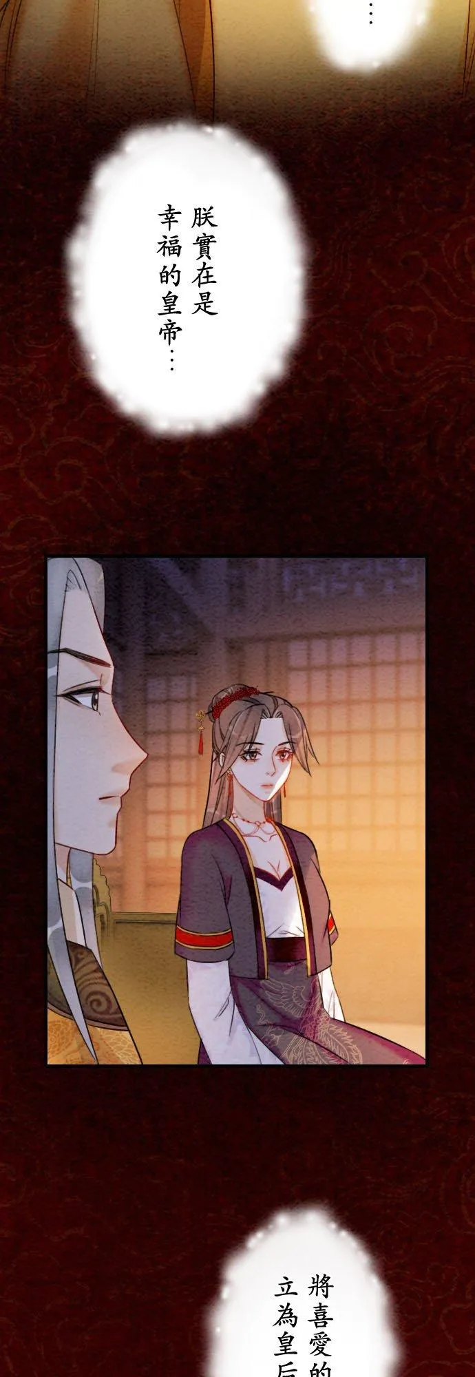 第 41 话 第57页
