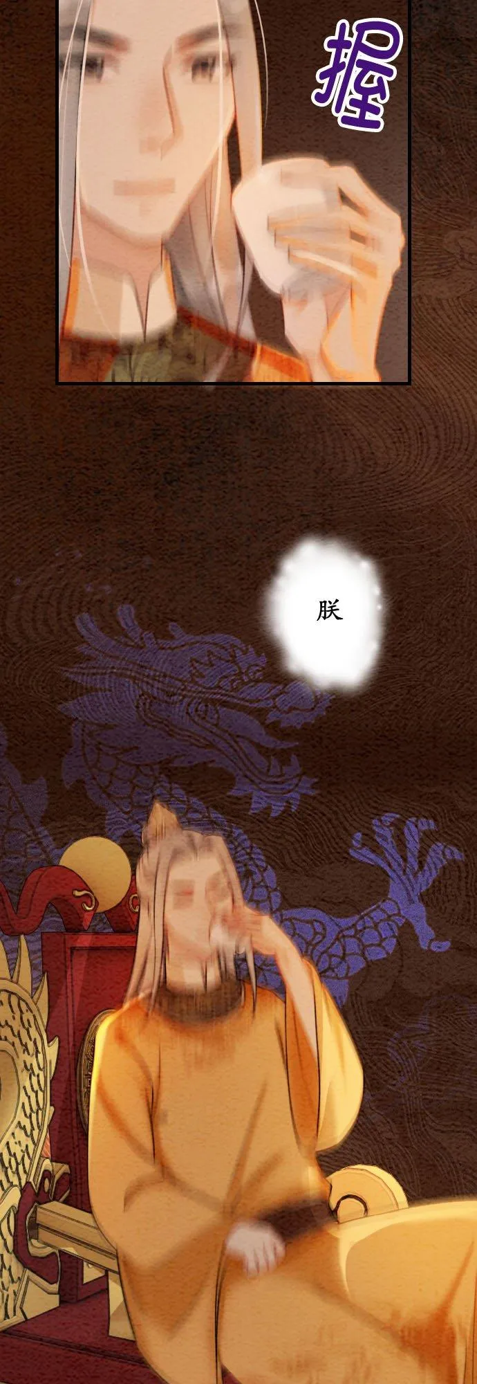 第 41 话 第62页