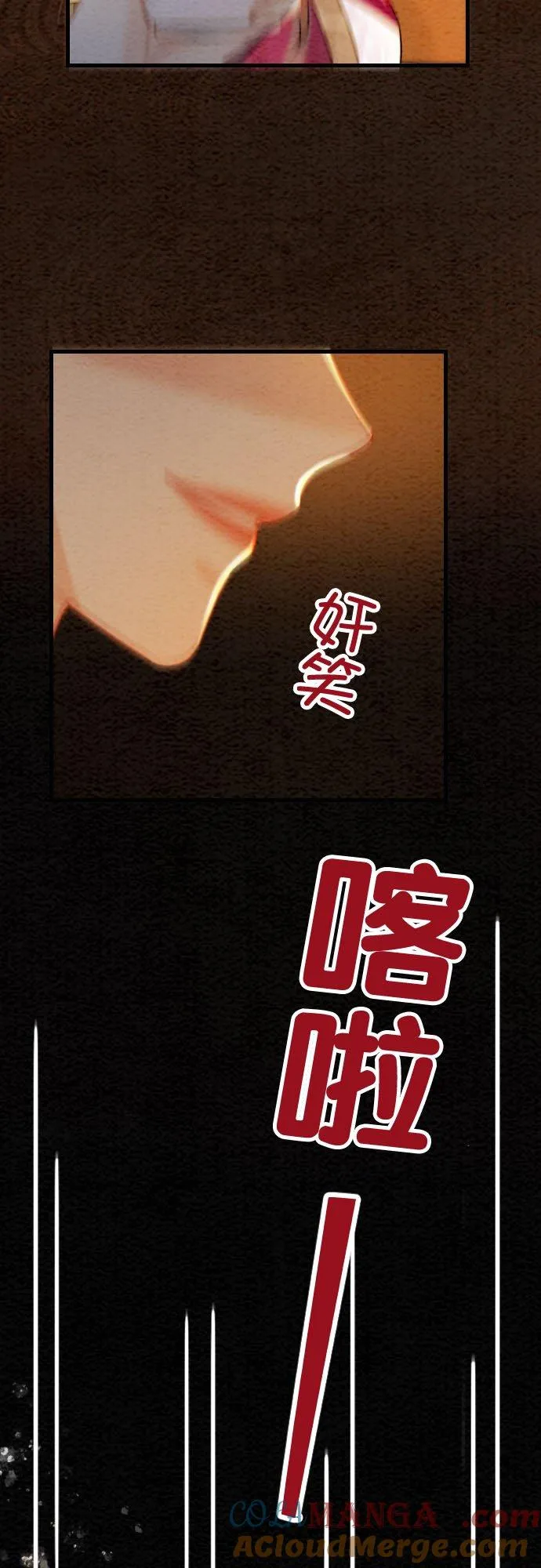 第 41 话 第64页