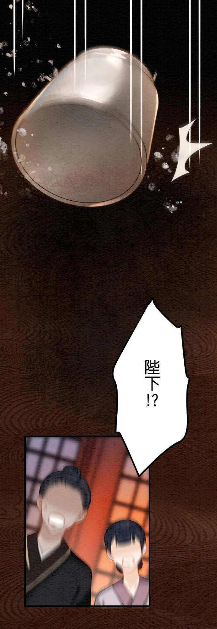 第 41 话 第65页
