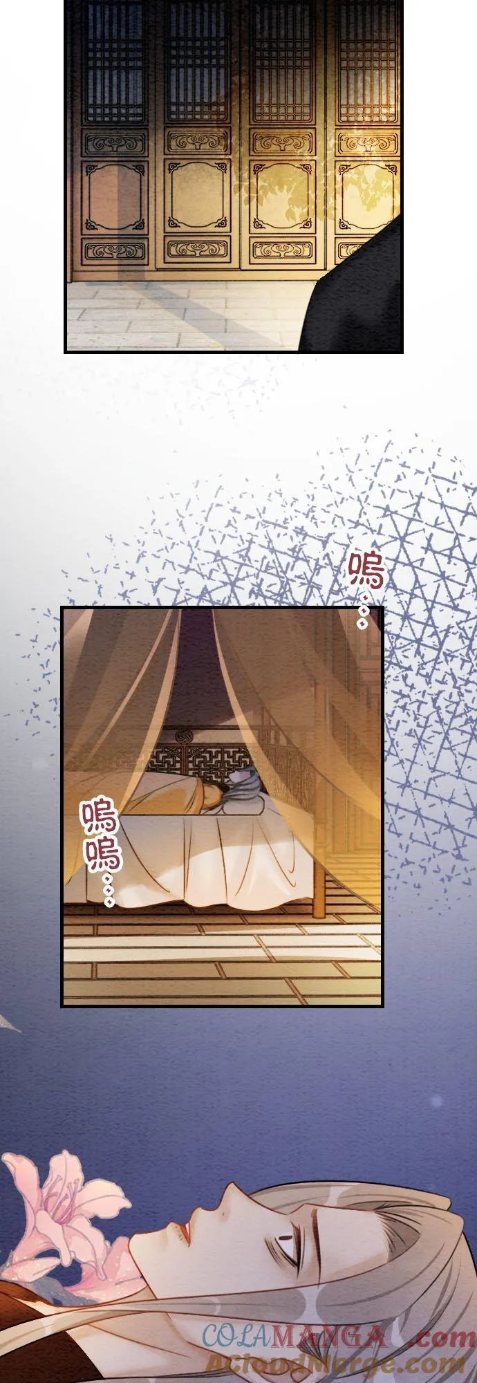 第 42 话 第7页
