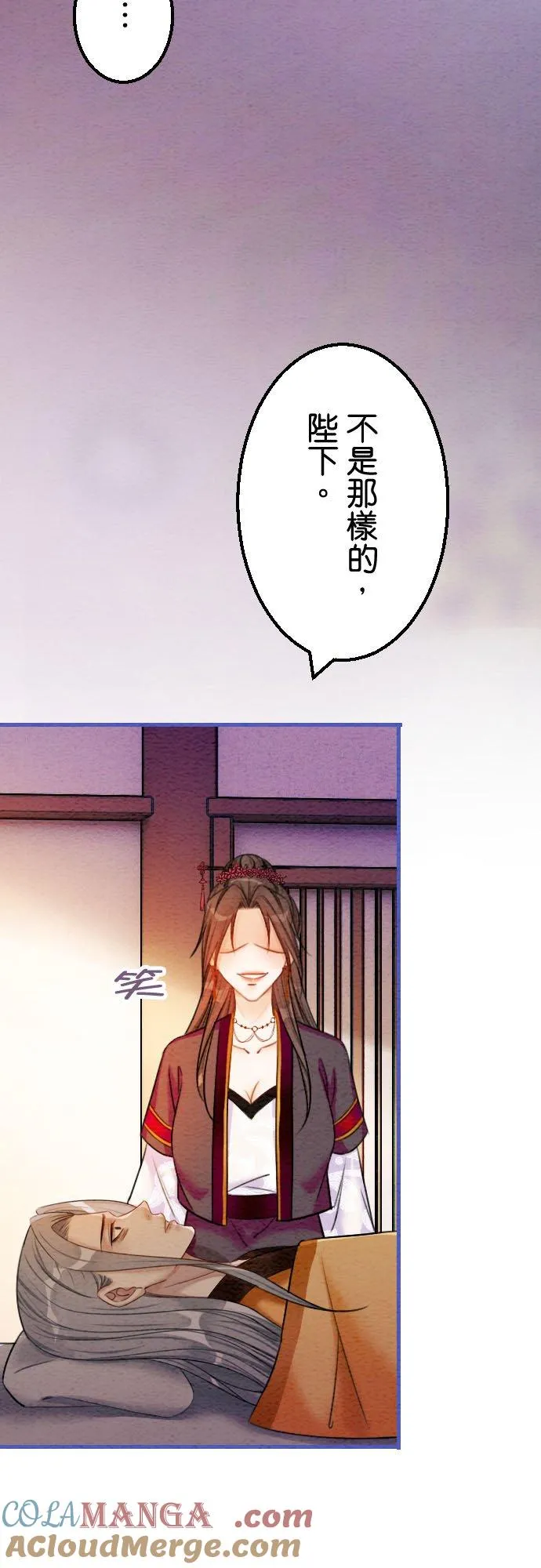 第 42 话 第25页